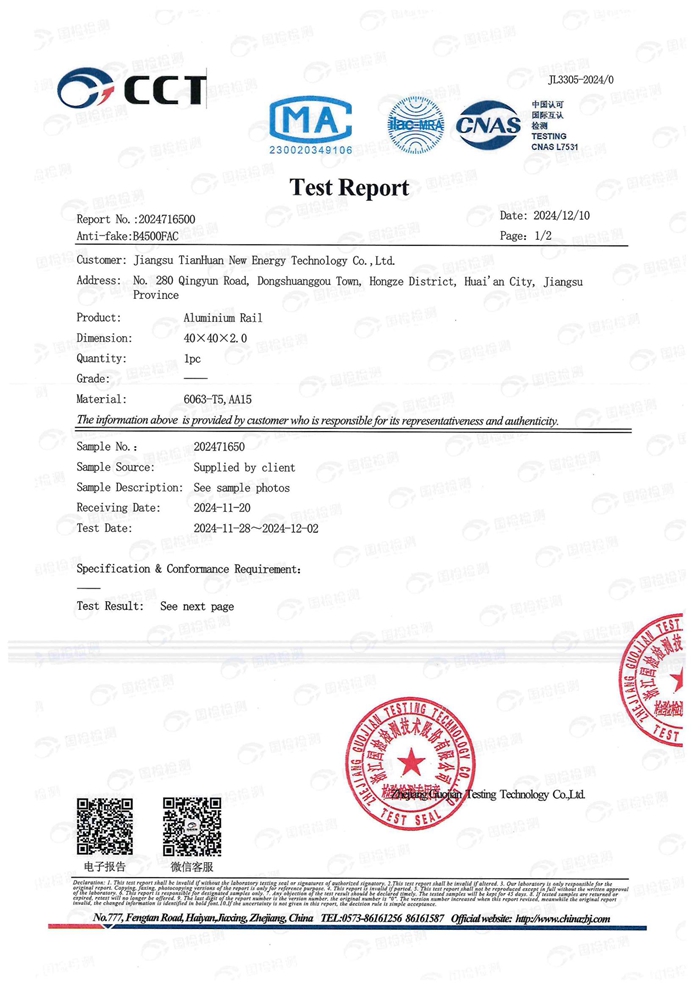 Patent certificate