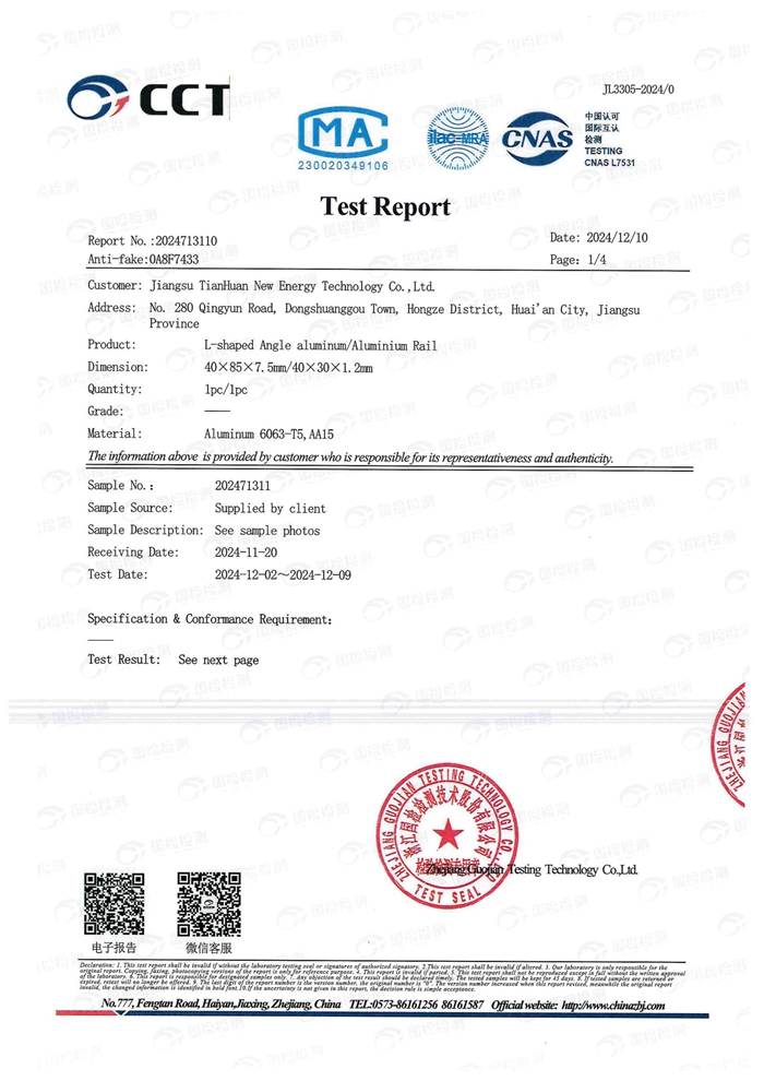 Patent certificate